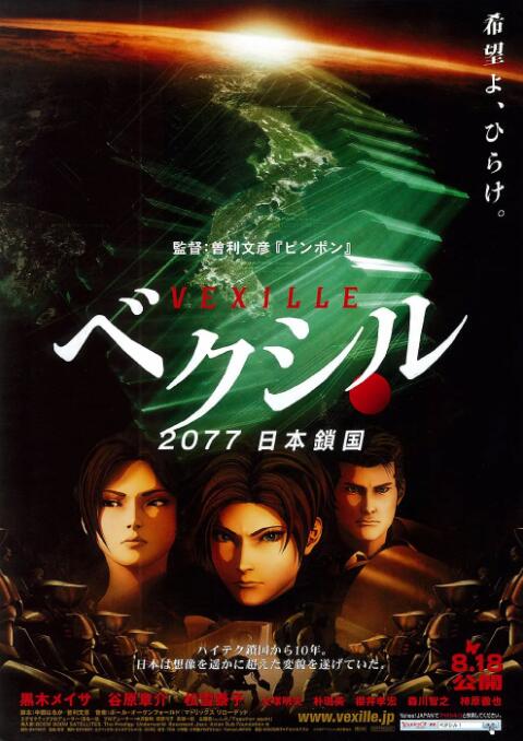99久久精品免费看国产高清
